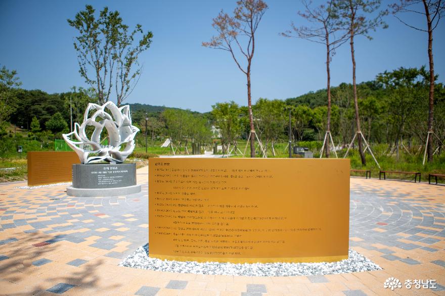 홍성김좌진장군만해한용운기념관과생가지그리고역사공원 28