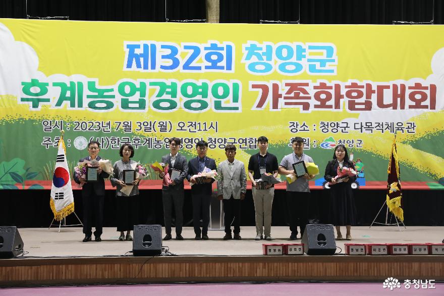 김영래 회장(왼쪽 다섯 번째)이 농촌·농업발전에 도움을 준 기업과 공공기관 관계자들에게 감사패를 전달하고 기념사진을 촬영하고 있다.