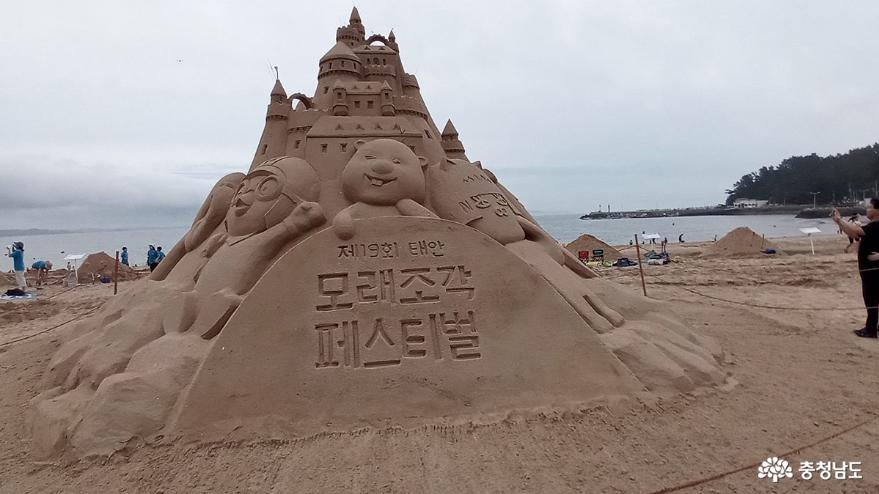 연포해변의 모래축제, ‘안흥진성’의 문화와 이어지다