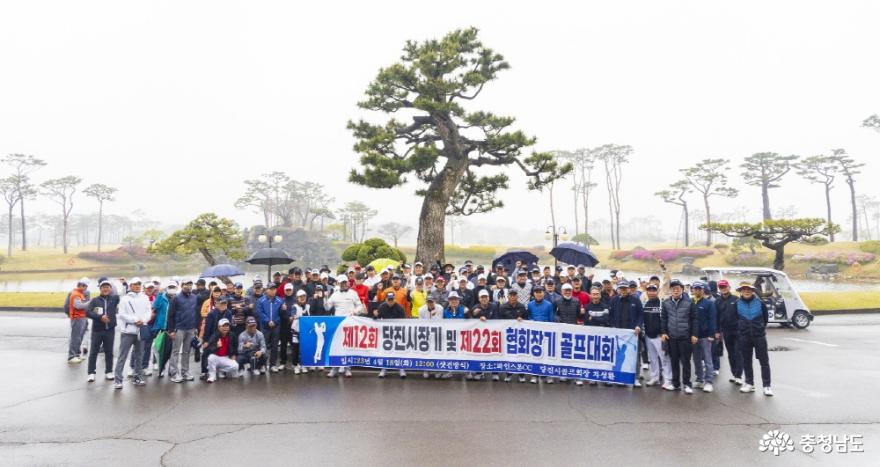 지난 4월 18일 개최된 당진시장기 및 협회장기 골프대회 단체사진.