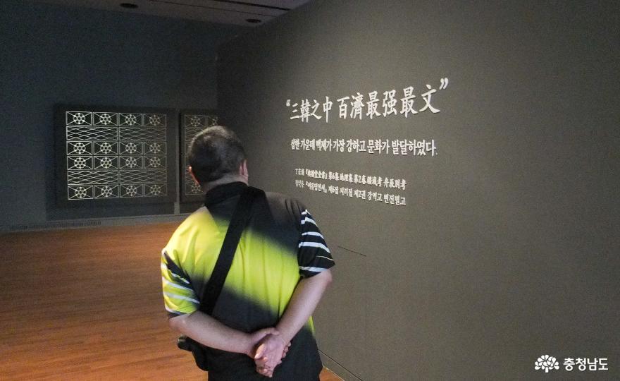 충남 지역의 외국인과 함께한 평화문화교육을 통한 한국의 이해 사진
