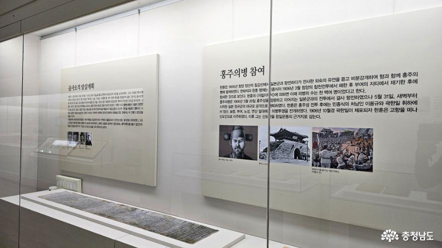 계룡시독립운동가발자취를찾아서한훈기념관 10