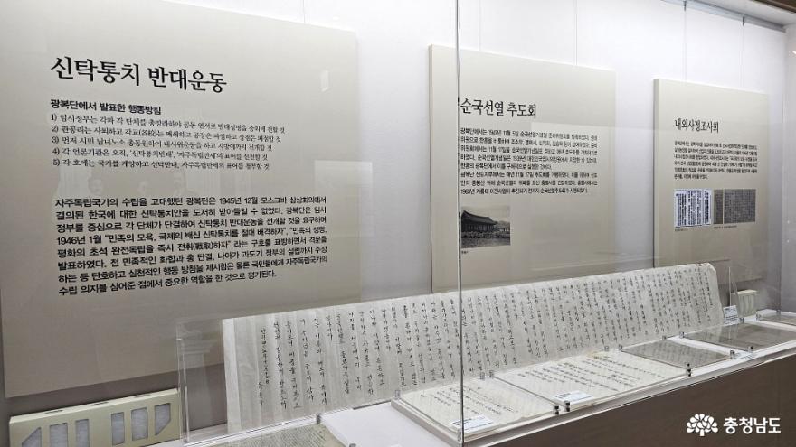 계룡시독립운동가발자취를찾아서한훈기념관 14