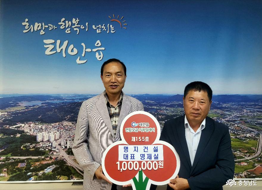 지역신문뉴스 - 태안읍, 무더운 여름도 이기는 나눔 온도 상승! - 충청남도 태안읍, 무더운 여름도 이기는 나눔 온도 상승!