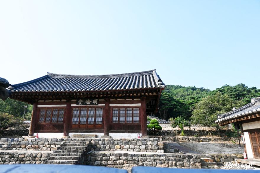 조선시대역사가숨쉬는논산종학당과명재고택 10