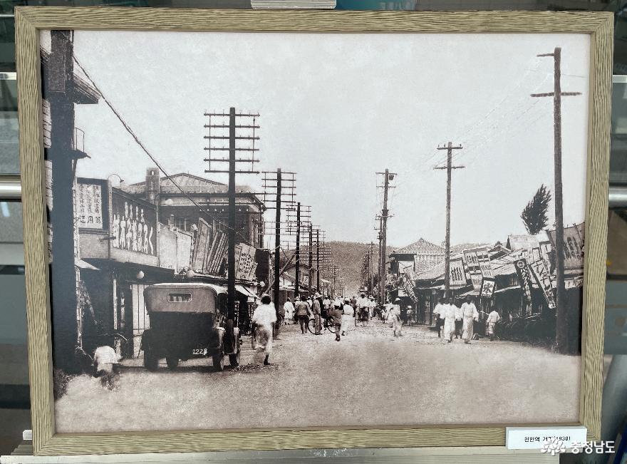 천안역 거리의 모습(1930년)