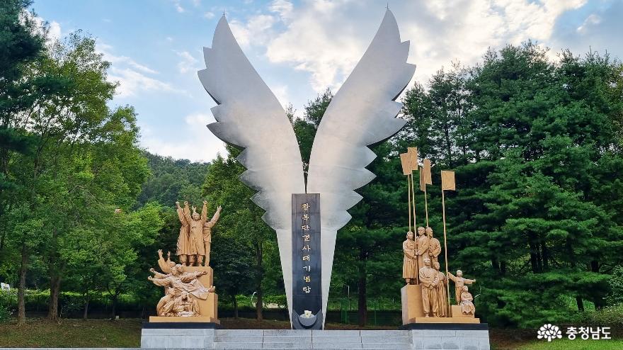 계룡시 '광복단 결사대 기념탑'과 '무궁화 동산'
