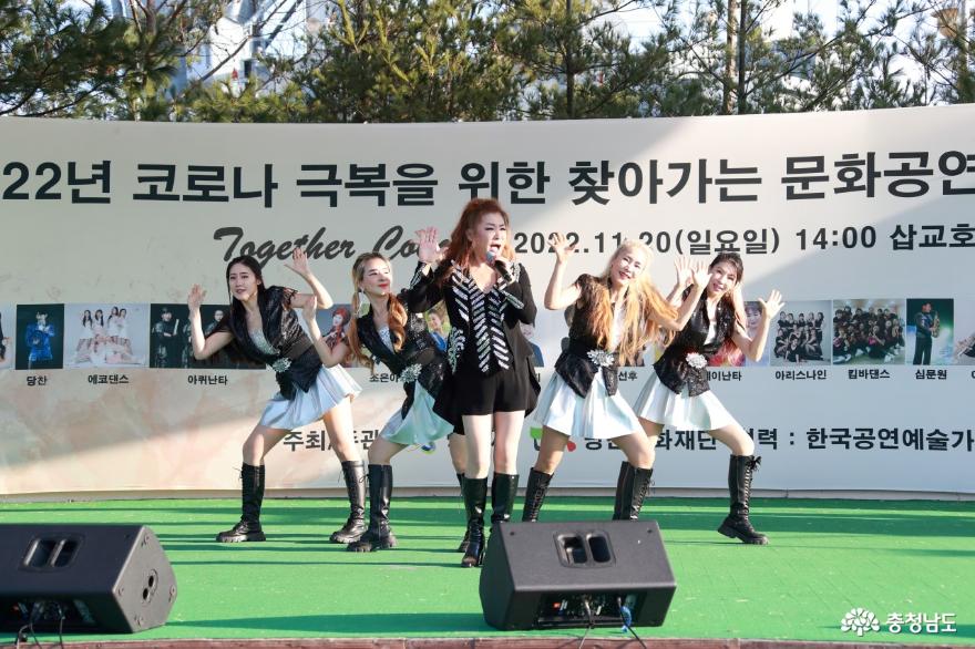 문화공연에서 공연을 펼치고 있는 한국공연예술가협회 당진지부.