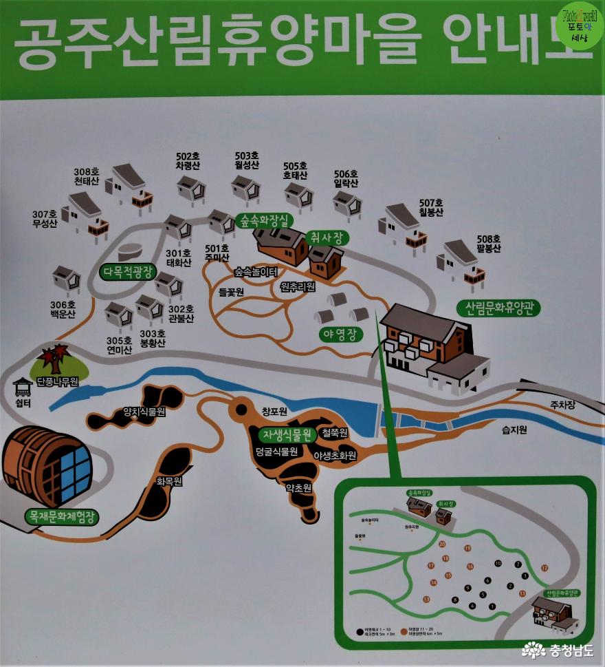 > > >충남관광 충남관광