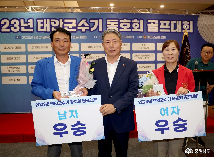 2023 군수기 동호회 골프대회 ‘성료’