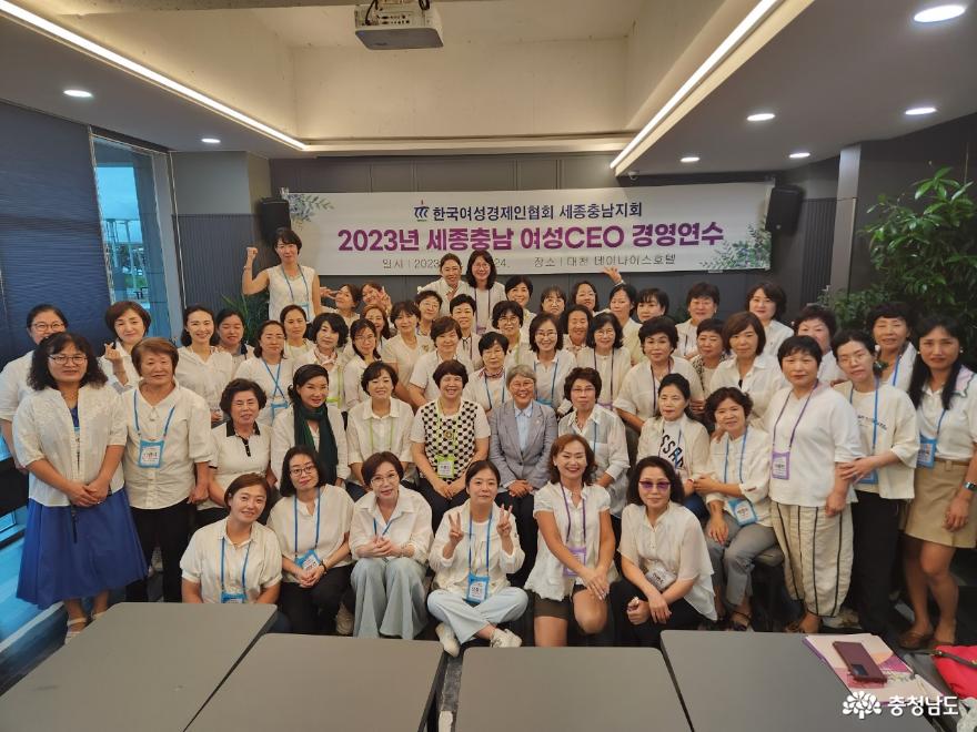 도정뉴스 - 「한국여성경제인협회 세종충남지회」‘미래여성경제인 육성사업 여성CEO 특강’ - 충청남도 「한국여성경제인협회... 