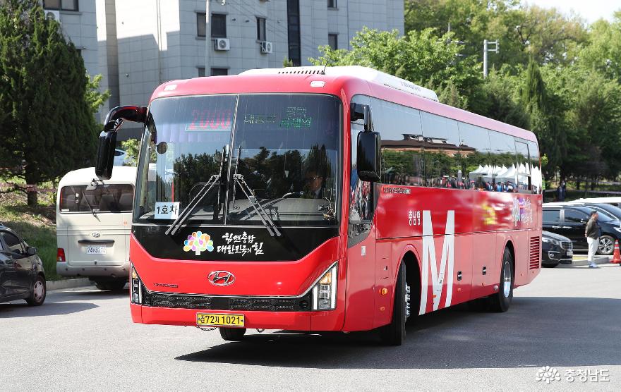 忠南型M巴士开通仪式