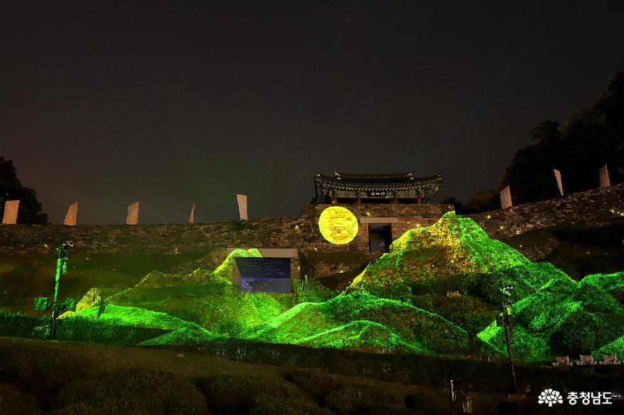 공산성의 밤을 화려하게 수 놓은 미디어아트 '백제의 꿈' 사진
