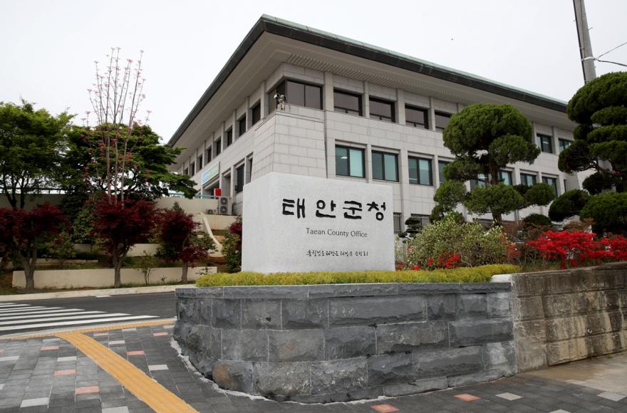 태안군이 모금회로 환수된 삼성출연금의 수탁 의지를 담은 공문을 공식적으로 전달했다.