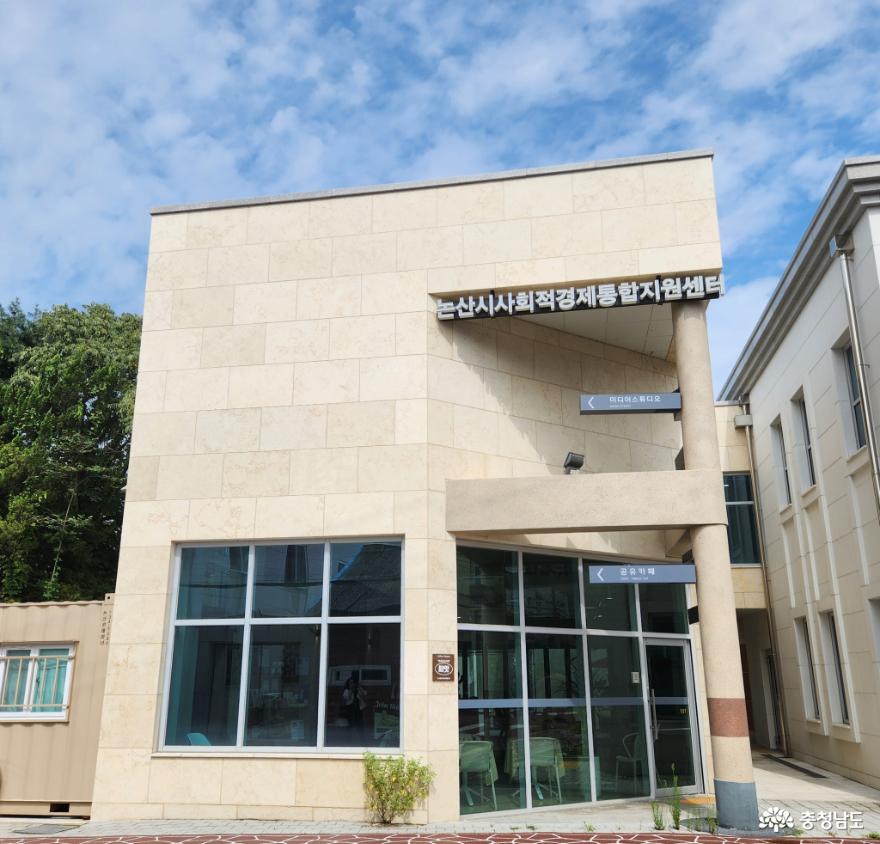 [통통충남]다양한 이름의 사회적경제활동을 응원합니다