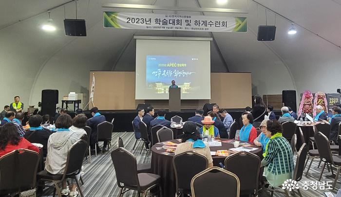 한국지역신문협회경주서2023학술대회수련회개최 1