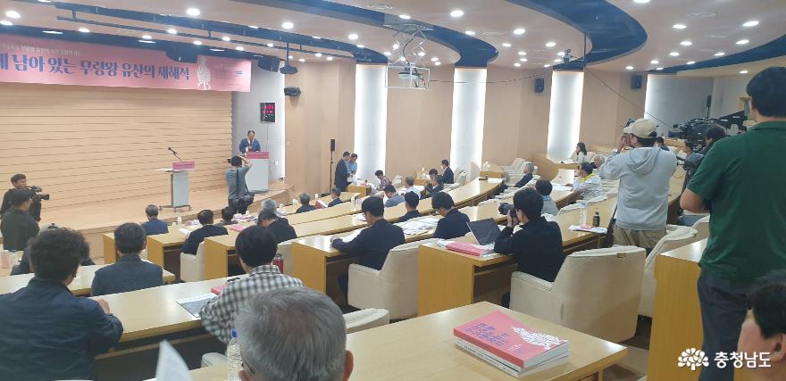 ‘2023 대백제전’백제 제25대 무령왕 학술회의 개최