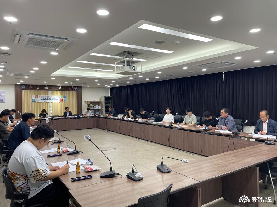 충남창조경제혁신센터, 2023 광천토굴새우젓 및 광천김 축제 연계 수출상담회 착수보고회 진행