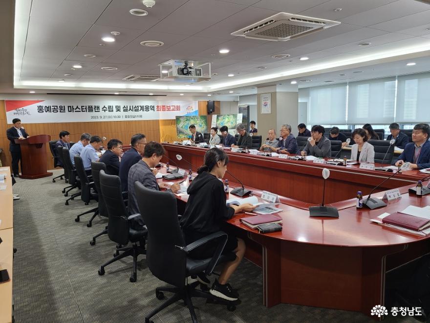 [생생뉴스]내포신도시 명품 홍예공원 윤곽 나왔다