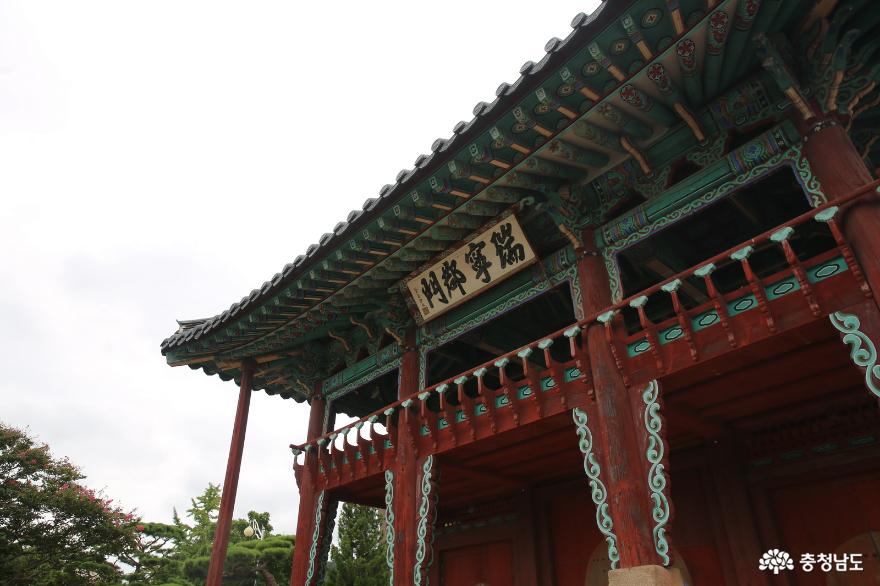 서울과같은한자를쓰는서산의옛이름서령군의역사 2