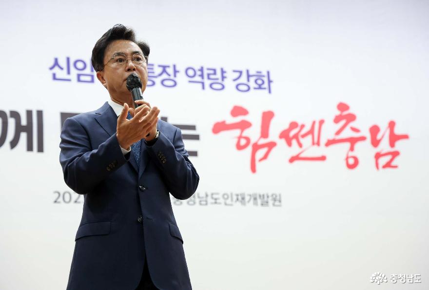 신임 이·통장 역량 강화의 장 마련 1