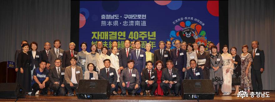 이번엔 충남에서 ‘40년 우정’ 확인