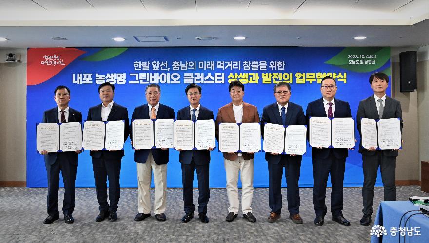 기업-농가-연구기관 ‘상생’하는 내포농생명집적지구