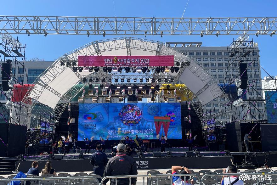 2023 천안흥터령춤축제 주요 경연이 열리는 주무대.
