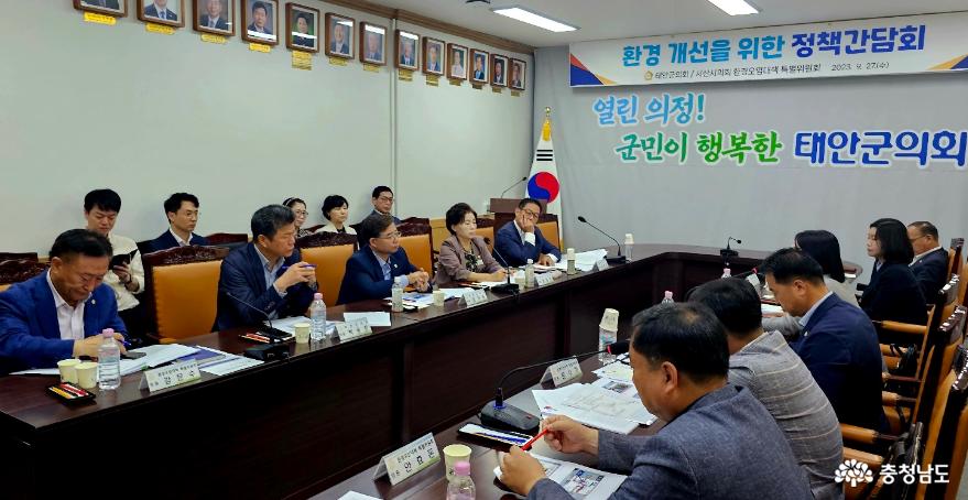 태안군의회, 서산시의회와 협업 환경개선 위한 간담회 개최