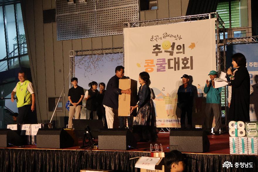 충남 청양군 운곡주민자치회, ‘추억의 콩쿨대회’ 개최