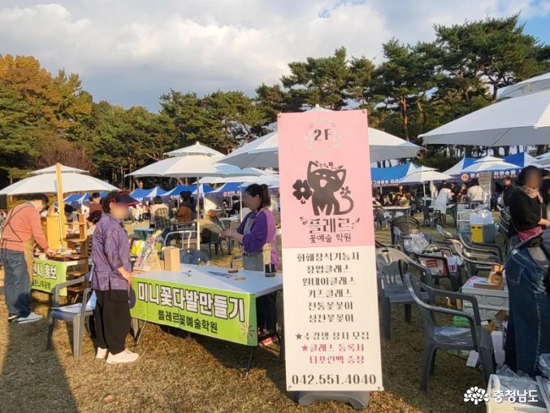 배움과 나눔을 실천하는 제1회 계룡시 평생학습 축제 한마당 사진