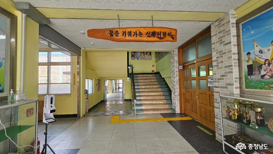 충남당진 100년의 역사 신평초등학교 사진