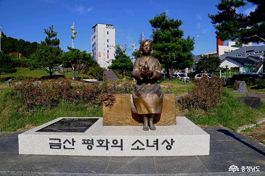금산향교 금산인물광장 충효예공원 충남 금산 여행 사진