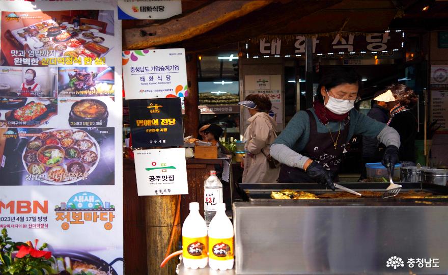 2017년 가업승계 소상공인에 선정된 '태화식당'