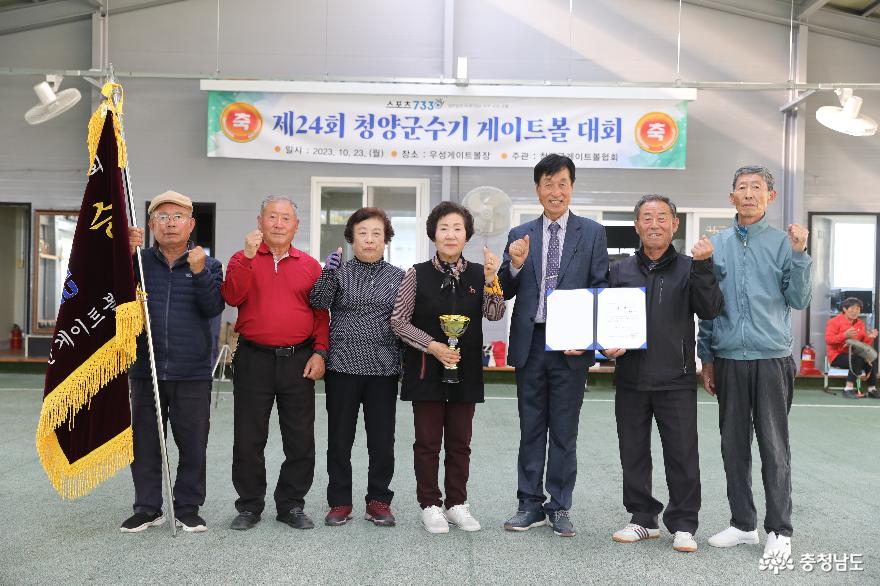 충남 청양군수기 게이트볼대회 ‘장평분회 우승’