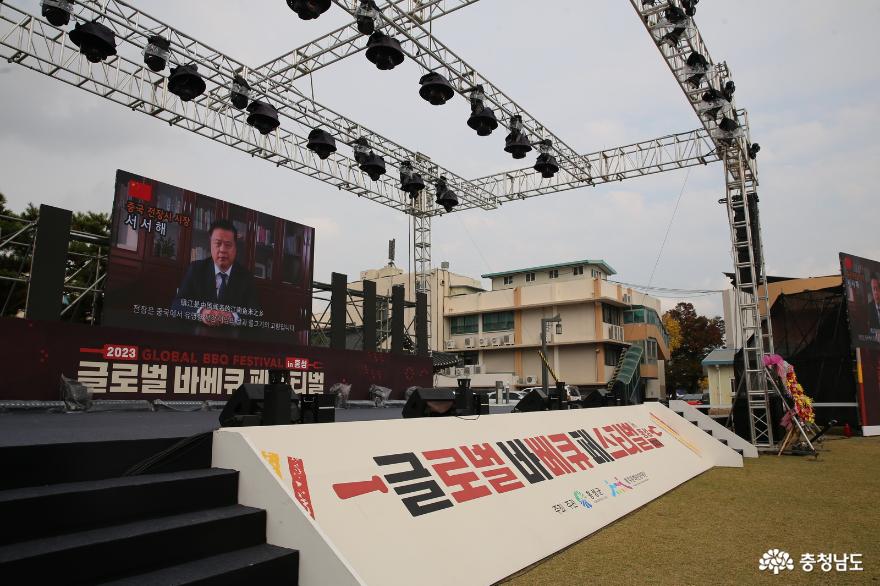 올해 가을 충남에서 핫했던 글로벌바베큐페스티벌 in 홍성