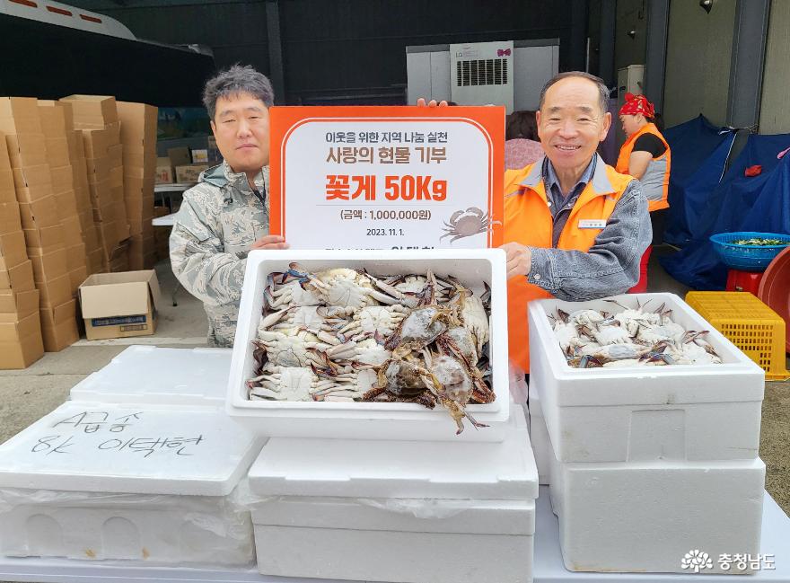 ‘만수수산’ 이택현 대표, 태안군자원봉사센터에 꽃게 50kg 기탁