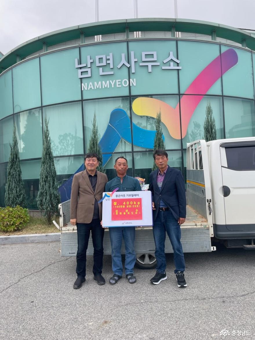 태안중기 김상수 대표, 남면에 ‘쌀 400kg’ 현물 기탁!