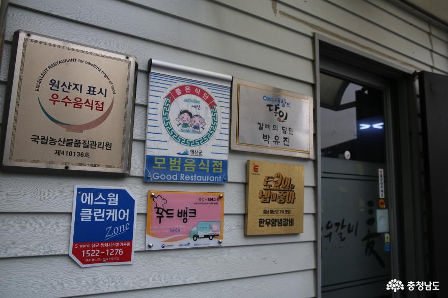 예산을 대표하는 소갈비를 구매해본 모범음식점 삼우갈비 사진