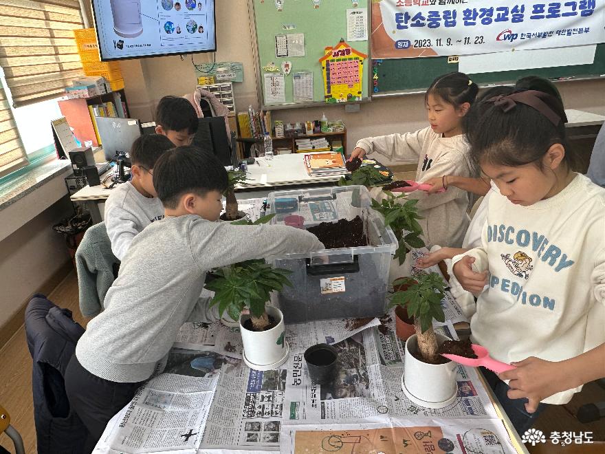 태안발전본부, 태안군 관내 초등학교와 “탄소중립 환경교실” 운영