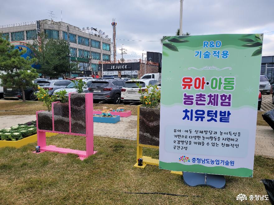 충남관광