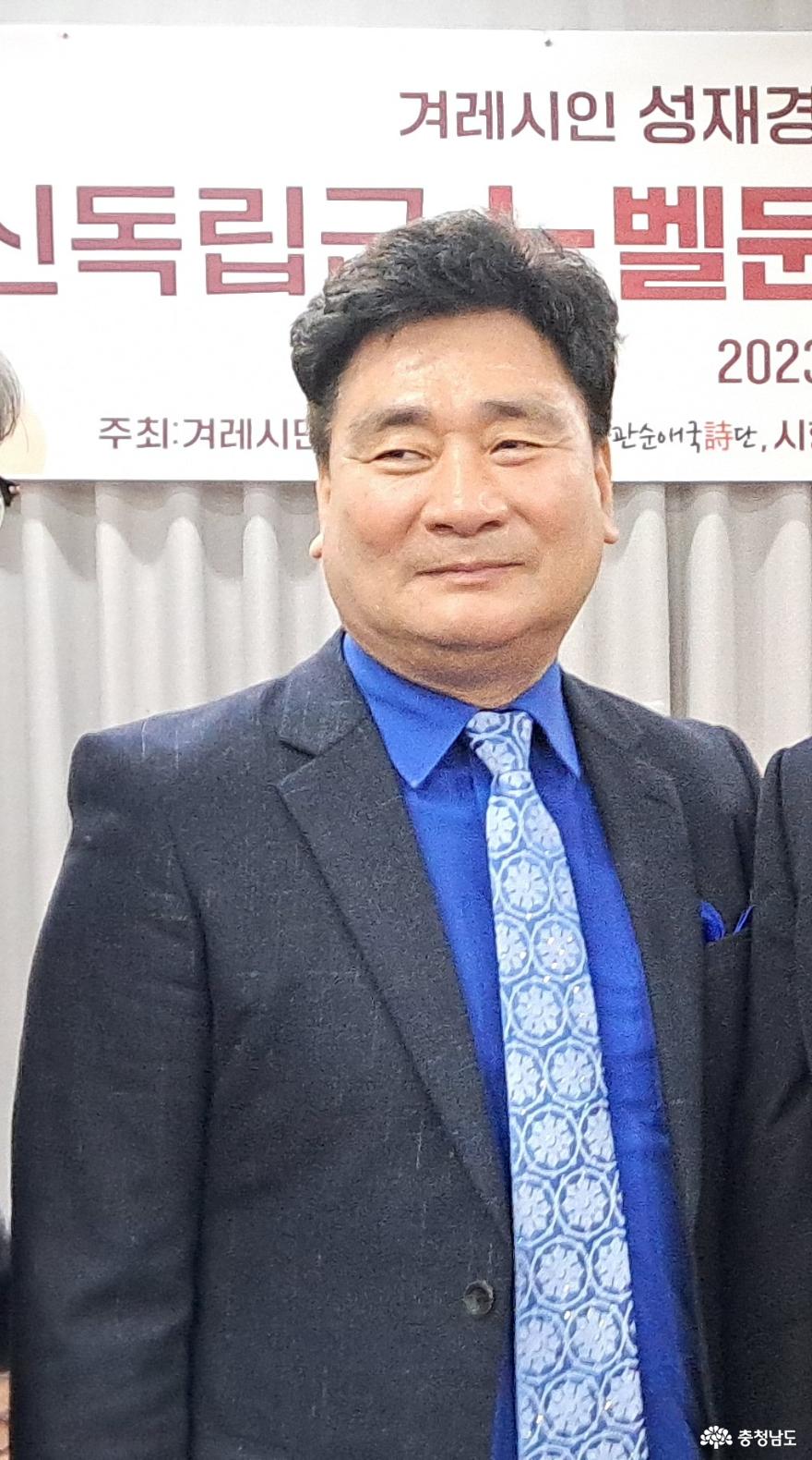 (사) 전국학교 운영위원 연합회 김진곤 회장 겸 노벨상 추진위를 이끌어 갈 총사령관
