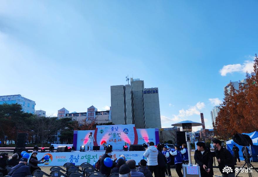‘충남 어물전 대축제’ 대전에서 만났습니다 사진
