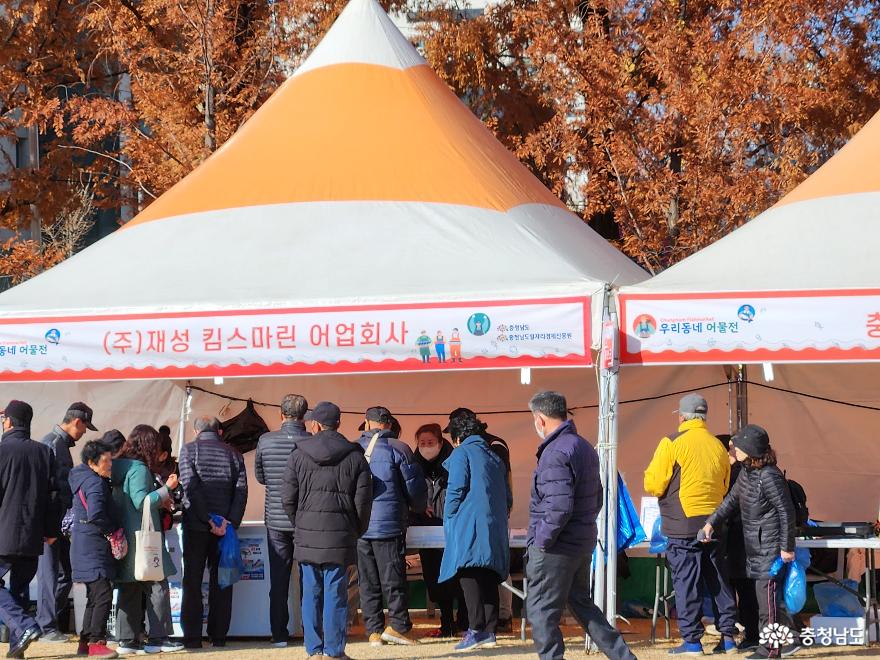 ‘충남 어물전 대축제’ 대전에서 만났습니다 사진