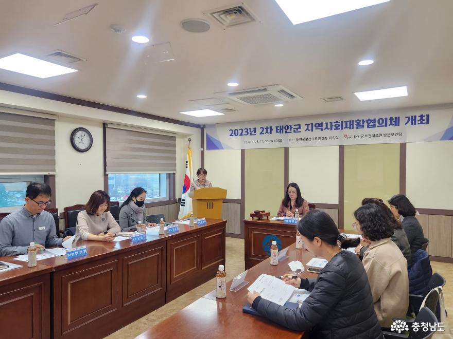 “장애인 재활&사회복귀 돕는다”… 태안군지역사회재활협의체, 정기회의 개최