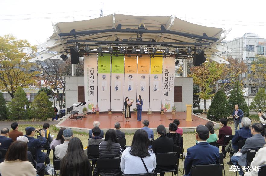 2023 당진문학제; 한국문인협회 당진지부 출판기념식 및 청소년 문학상 시상식