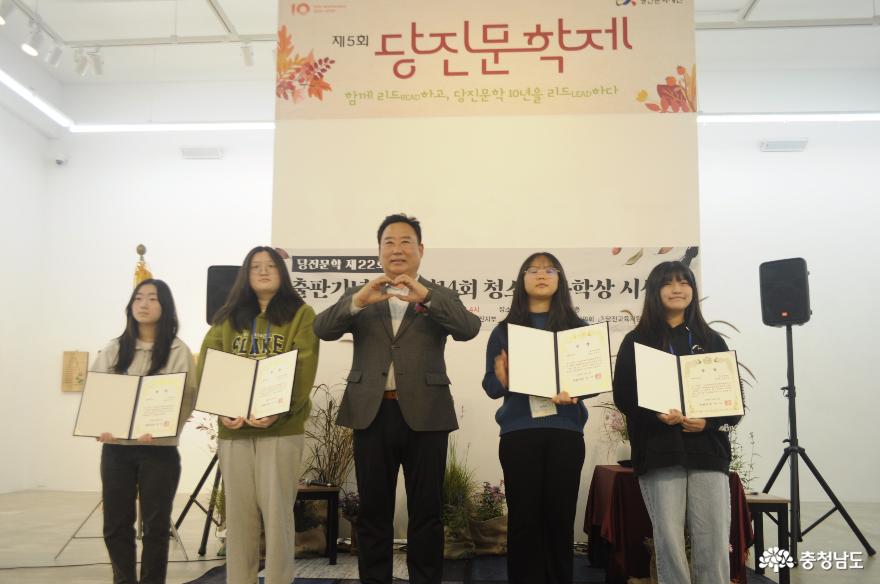 2023 당진문학제; 한국문인협회 당진지부 출판기념식 및 청소년 문학상 시상식 사진