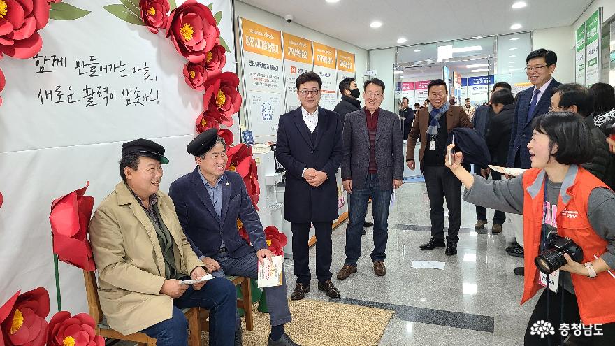 2023 당진시 마을공동체 어울림 한마당