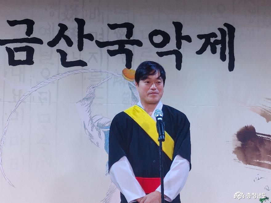 제7회금산국악제다락원에서개최 3