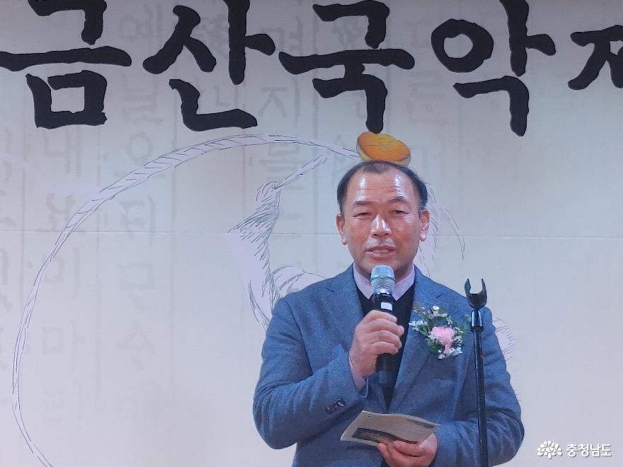 제7회 금산국악제 다락원에서 개최 사진